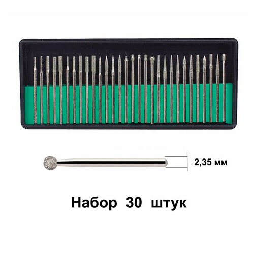 Шарошки 30шт боры мини фрезы насадки для гравёров с алмазным напылением 811₽