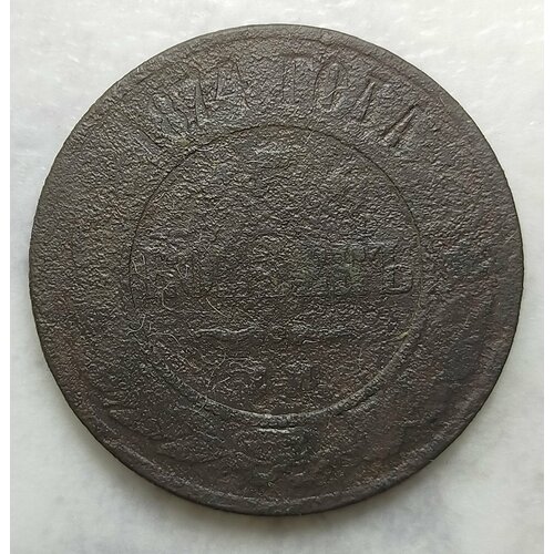 Крупная царская монета 5 копеек 1874г ЕМ Александр ll (оригинал)