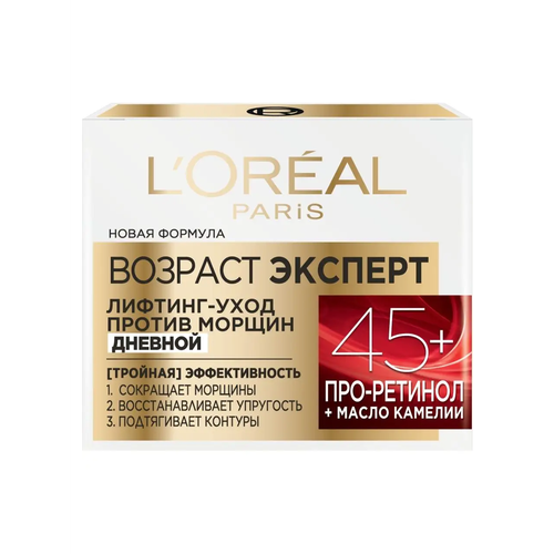 Крем для лица Возраст Эксперт 45+ Дневной, против морщин уход за лицом l oréal paris дневной крем возраст эксперт 45 против морщин лифтинг уход