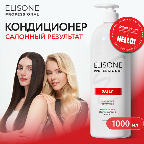 elisone professional элисон косметический набор для ухода за волосами 250 300 мл ELISONE PROFESSIONAL / Элисон / Кондиционер для волос профессиональный Daily Restoration Восстановление для поврежденных волос 1000 мл