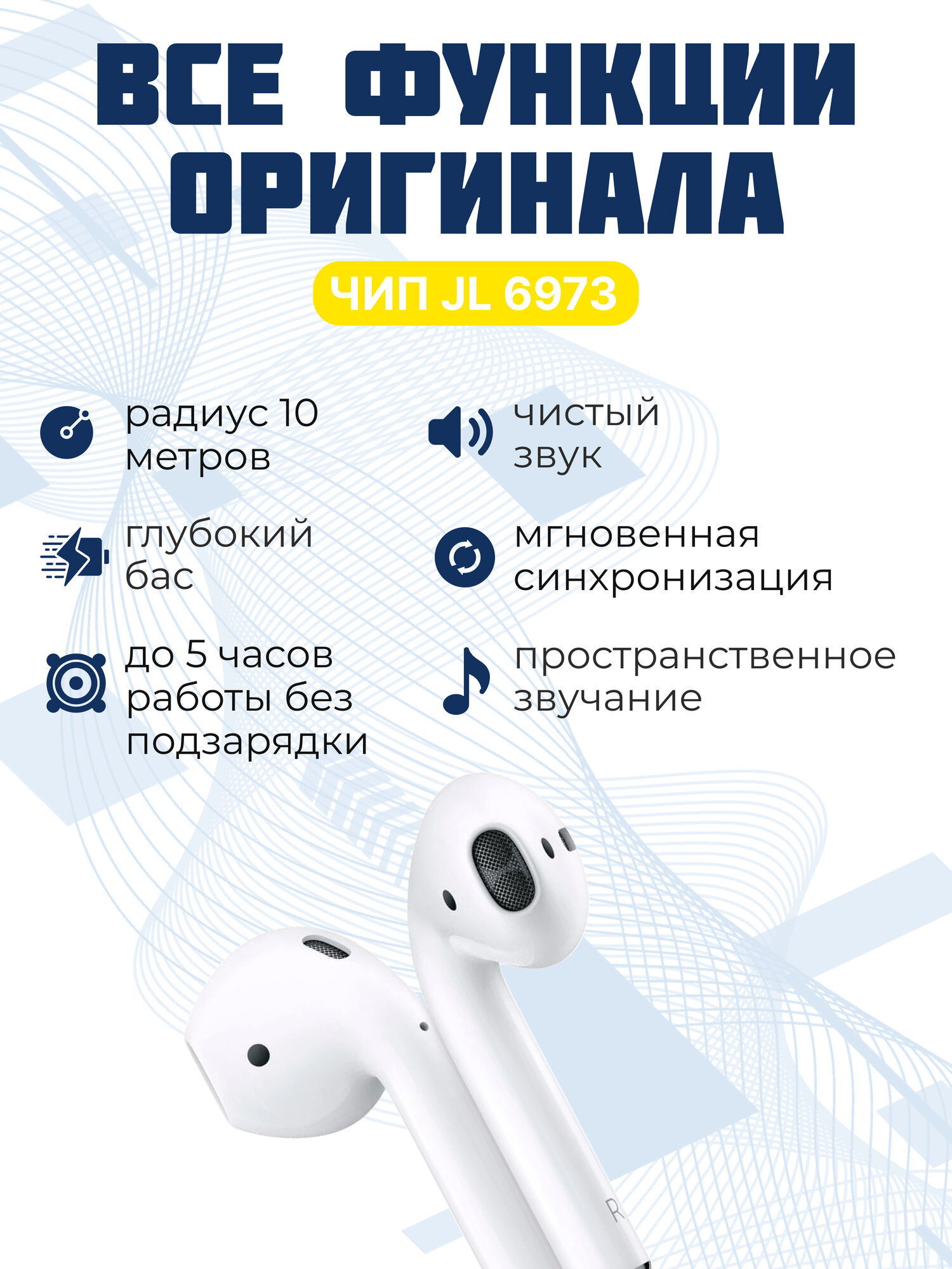 Беспроводные наушники A.Pods 2 PREMIUM с блочком для зарядки и чехлом в комплекте, белый