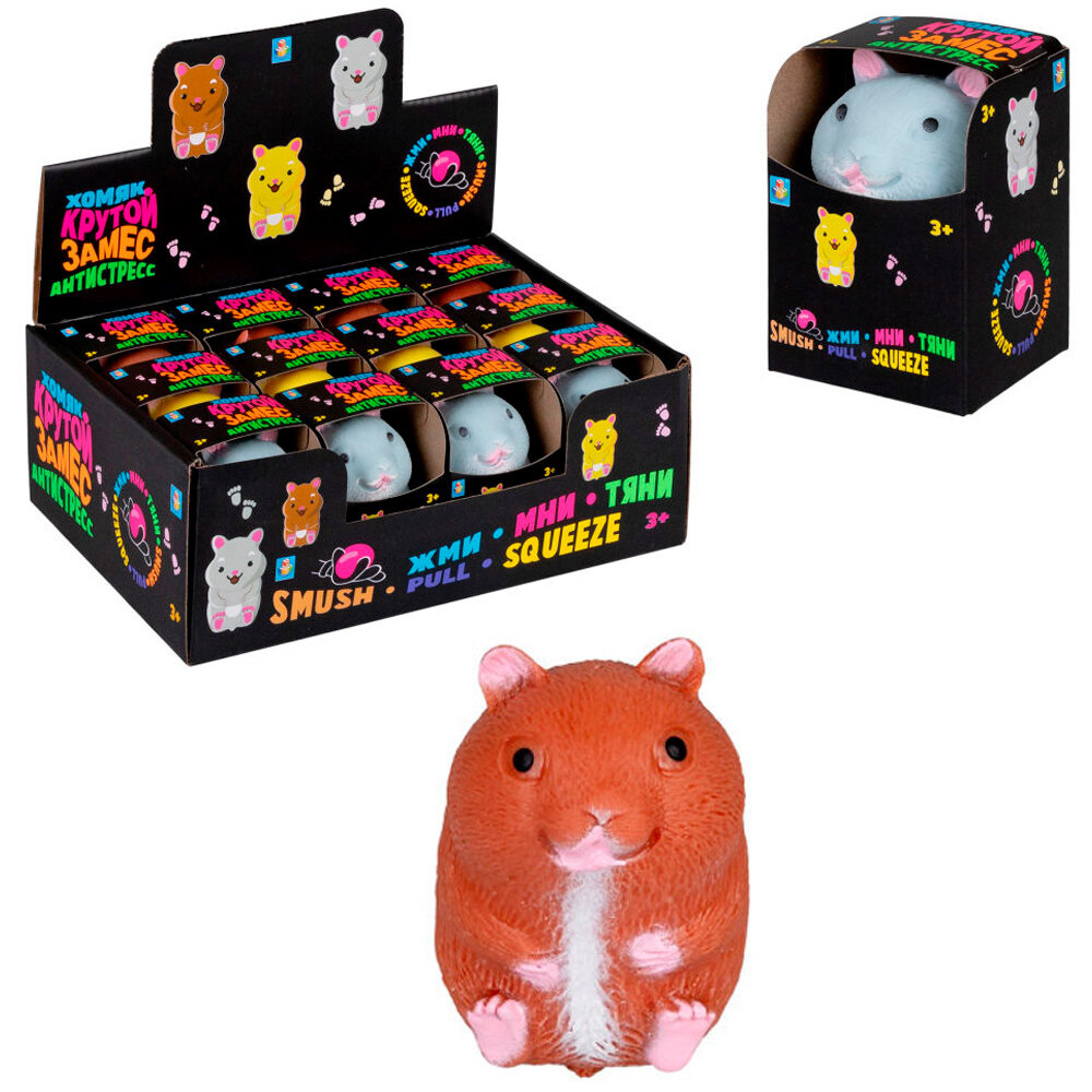 Игрушка-антистресс 1TOY Крутой замес Хомяк, 1 шт - фото №2