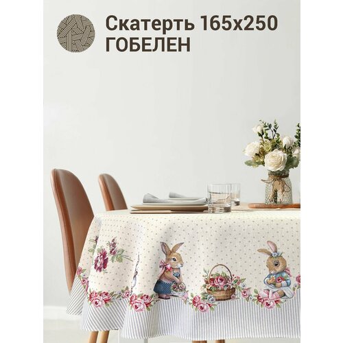 Скатерть Le Gobelin Кролики шебби овальная 165х250 см розовый, голубой
