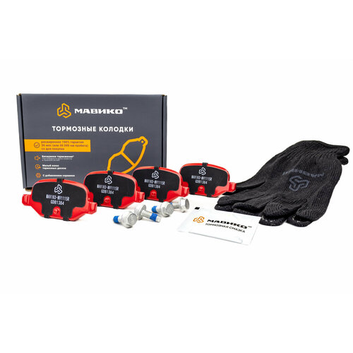 Тормозные колодки задние красные под дисковые тормоза мавико на Лада Калина Спорт Калина 2 Спорт Гранта Спорт Веста Икс Рей 1990₽