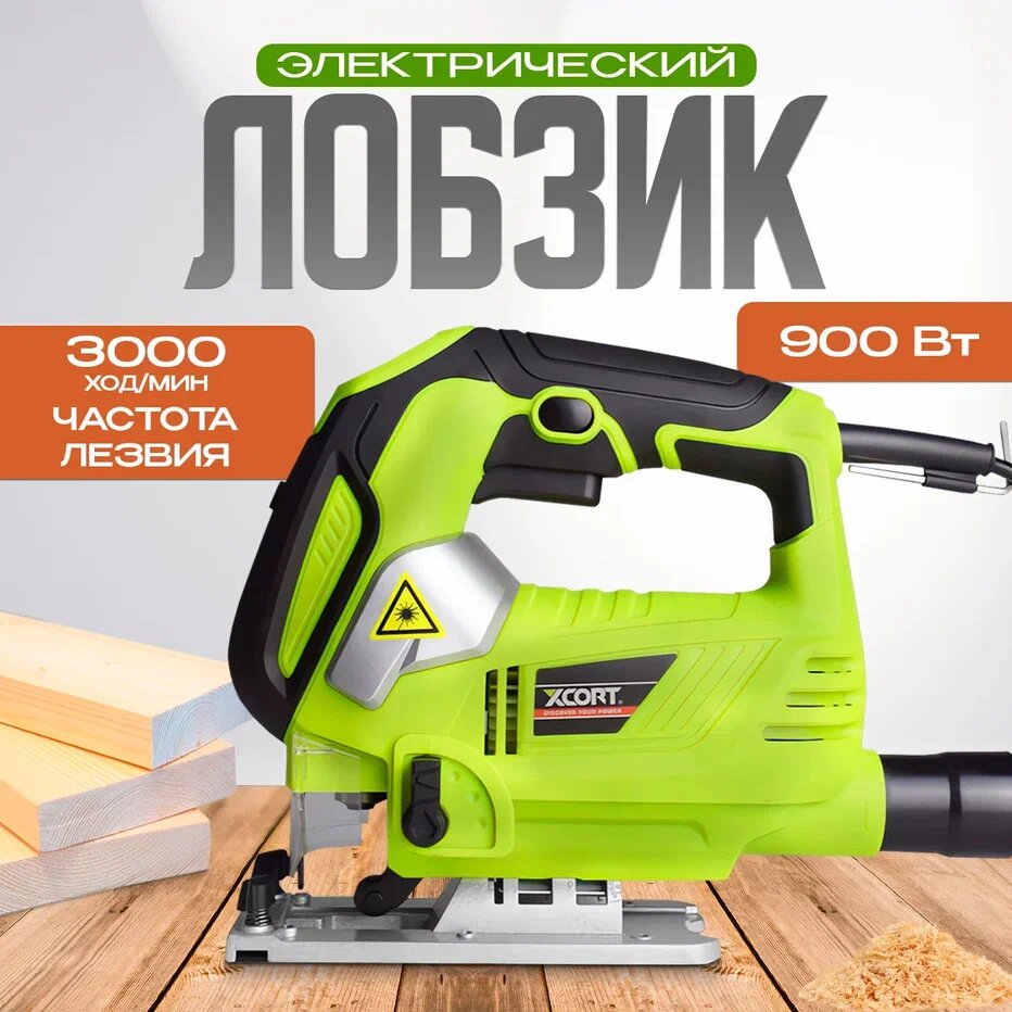 фото Электрический лобзик XCORT XMQ01-100, 900 Вт, частота лезвия 3000 ход/мин