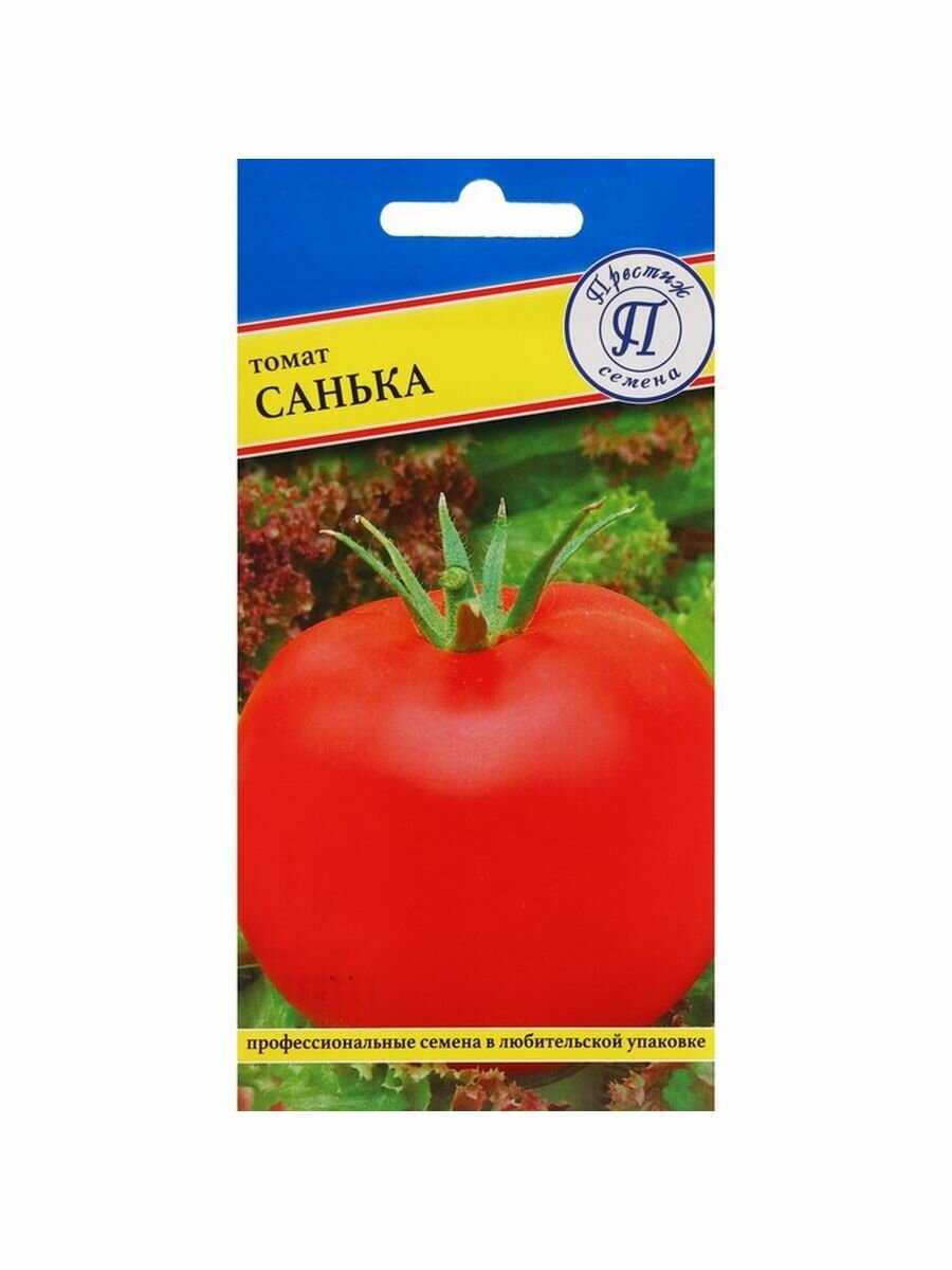 Семена томата Санька (РС-1) 10 шт