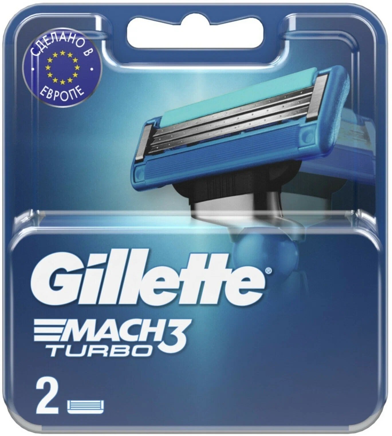 Сменные кассеты для станка Gillette MACH3 Turbo, 2 шт.