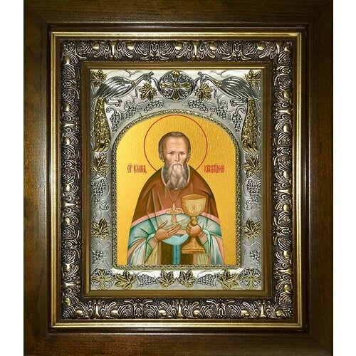 Икона Иоанн Кронштадский праведный, чудотворец