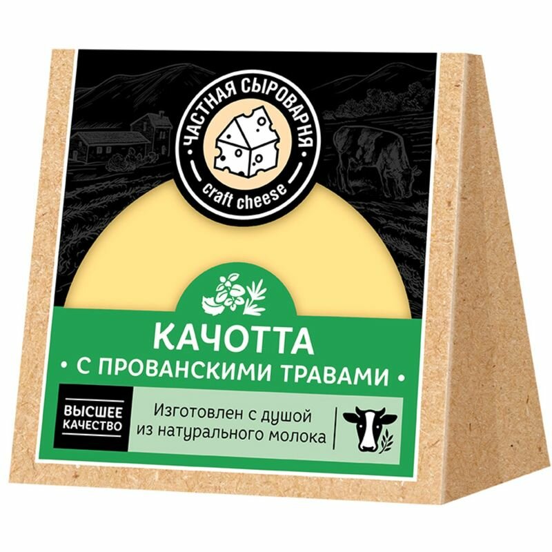Сыр Частная Сыроварня "Качотта" с прованскими травами, 200 г