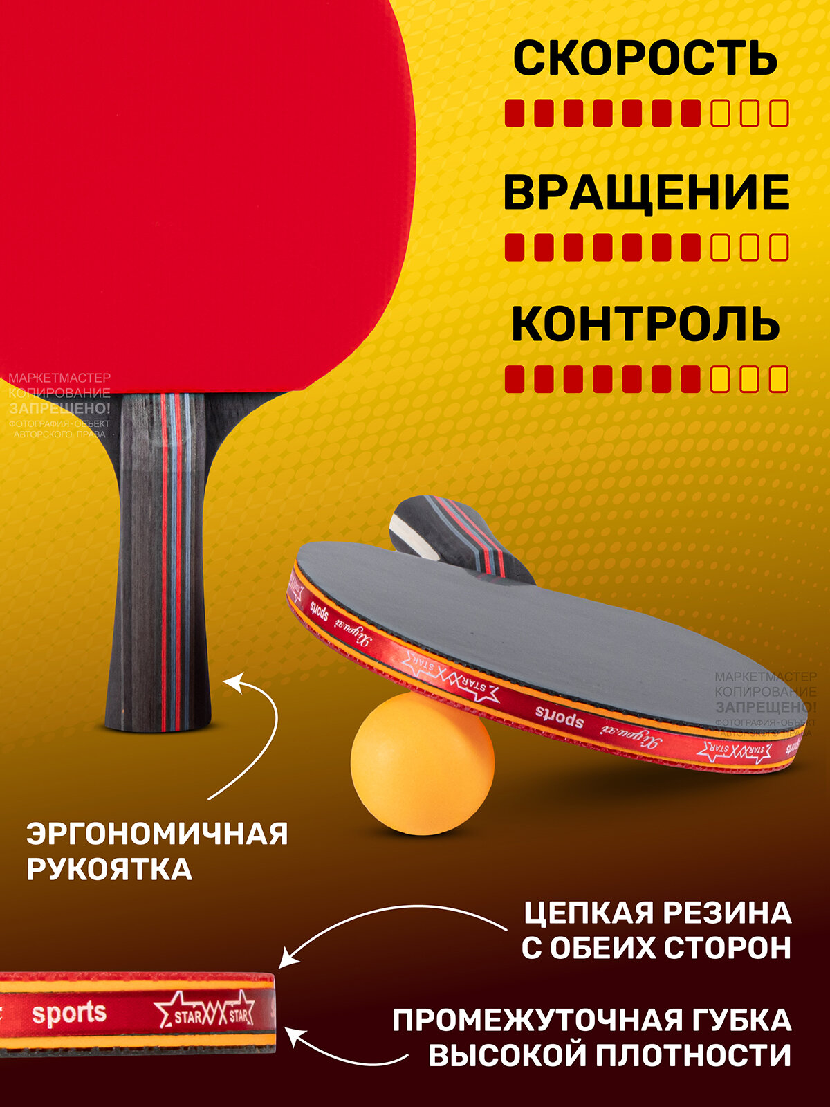 Набор для настольного тенниса ТМ CR, ракетки 5*, 3 шарика, в сумке, JB1000470