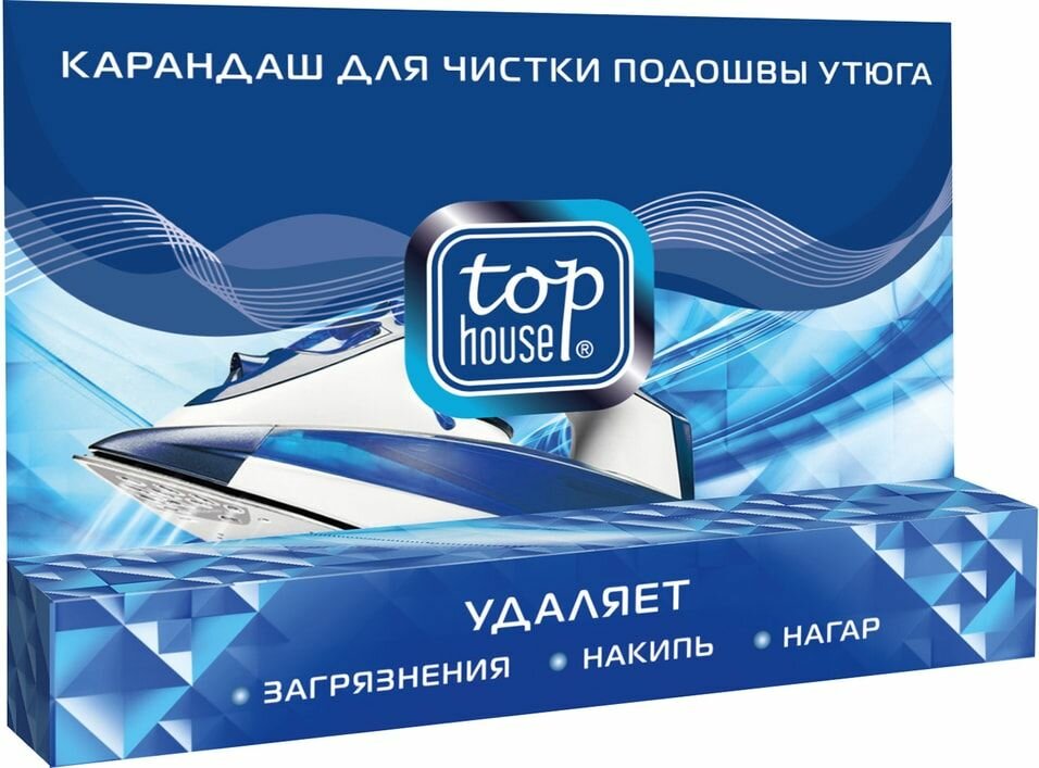 Карандаш для чистки Top house для подошвы утюга 32г х 2шт