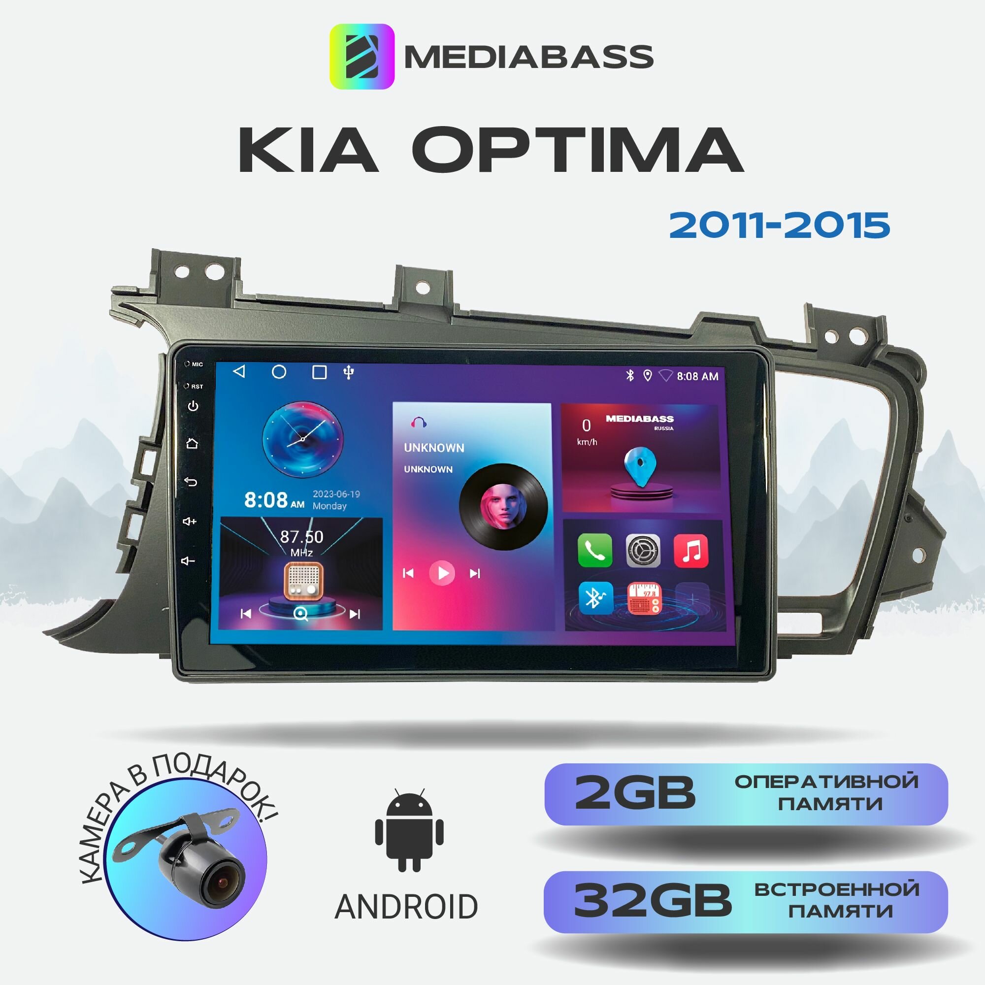 Магнитола Zenith KIA Optima 2011-2015, Android 12, 2/32ГБ, 4-ядерный процессор, QLED экран с разрешением 1280*720, чип-усилитель YD7388 / Киа Оптима
