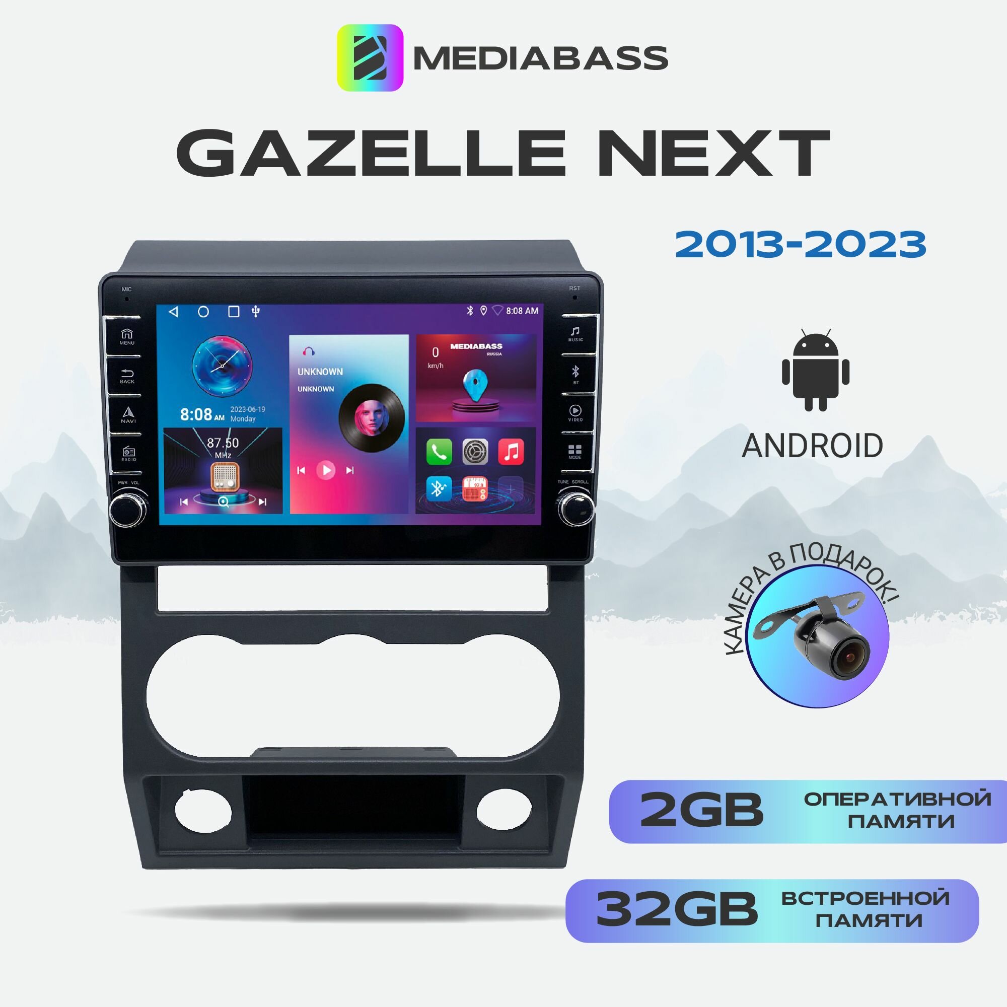 Mediabass Gazelle Next (2013-2023) , Android 12, 2/32 ГБ с крутилками / Газель Некст