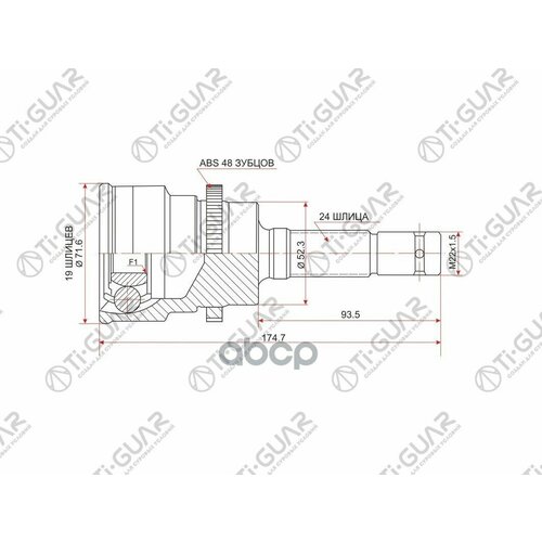 Шрус Tg-2812 / Da-012 * Ti-Guar 19*52*24 / Daihatsu Terios(J100/102) 1.3L K3ve 97~ //Toyota Cami (J102e) 1.3L K3ve99~/Out Abs.
