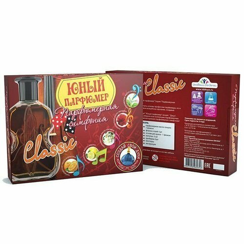 Набор для опытов Юный парфюмер Парфюмерная симфония Классика 717 719₽