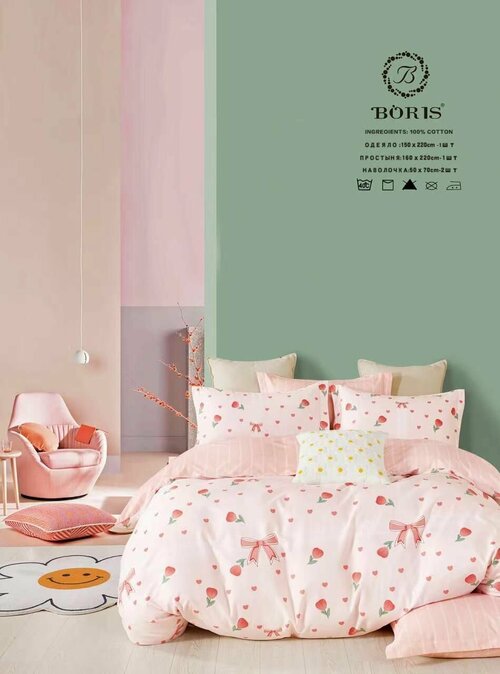 Детский, подростковый комплект постельного белья с одеялом Boris, 1.5 спальный, Сатин, Розовые сны