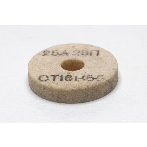 П П круг из оксида алюминия шлифовальный 50х13х10 420₽