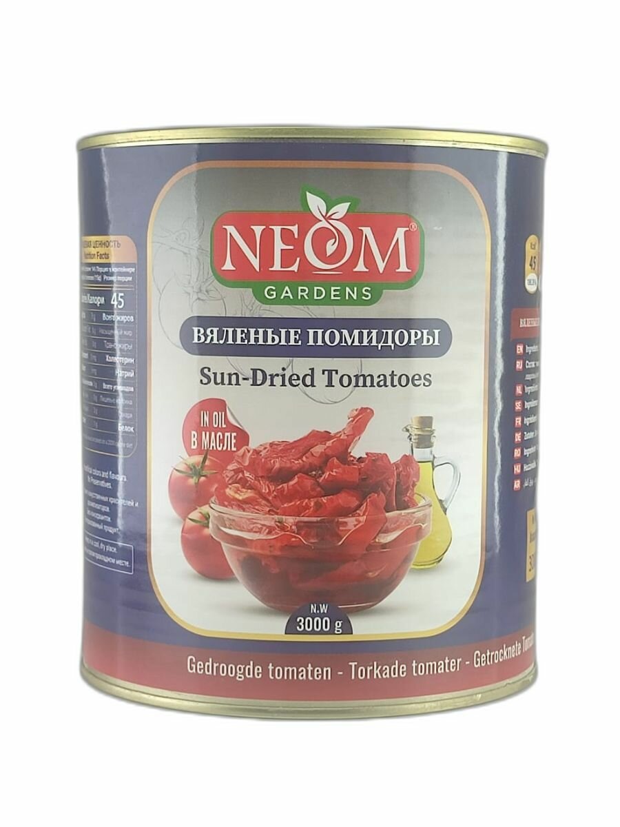 фото Турецкие вяленые помидоры , в масле 3000/2200гр