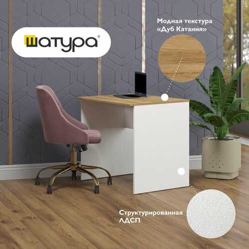 Стол письменный Altea 64х76