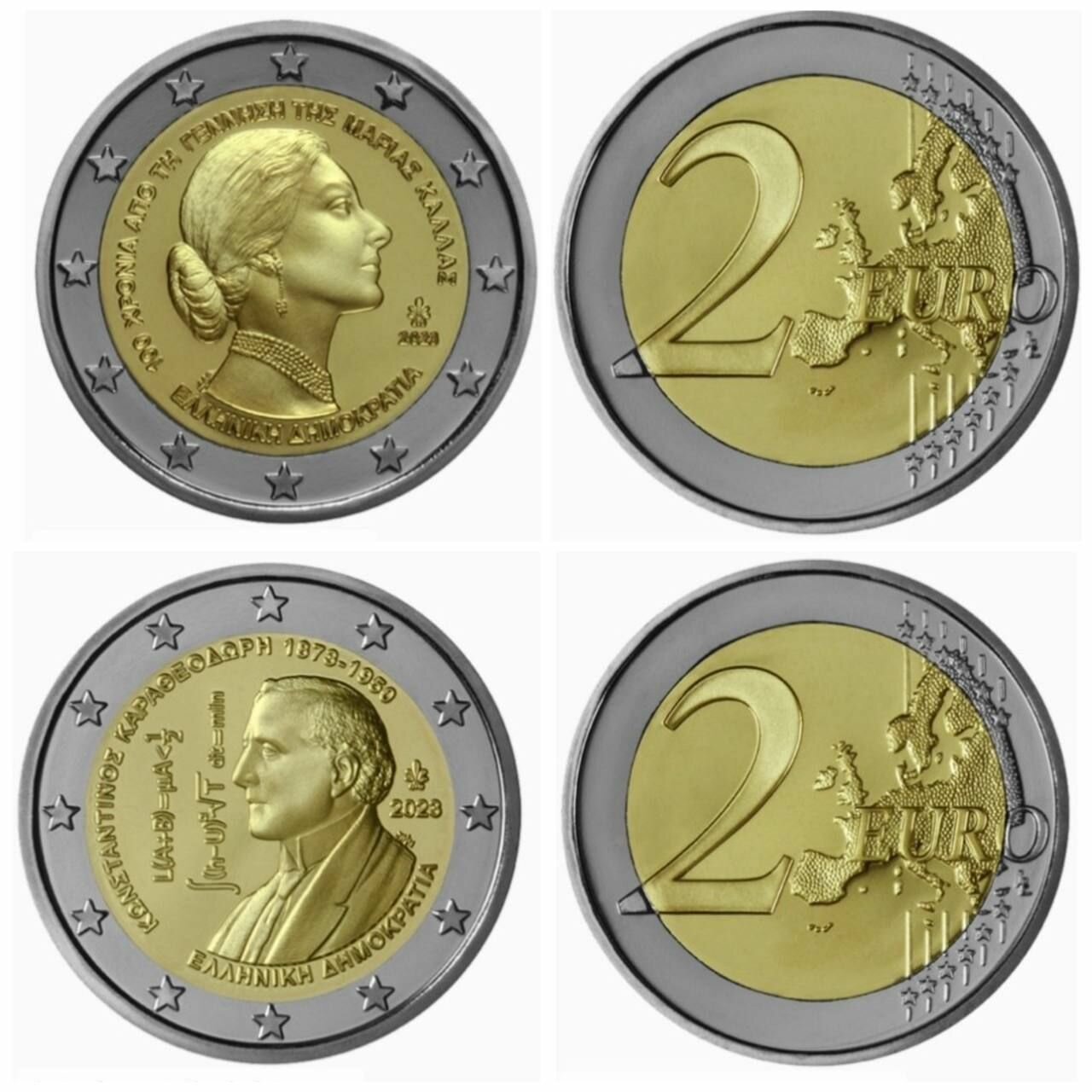 Набор из 2 монет - Греция 2 евро 2023 год UNC (Мария Каллас и Константин Каратеодори)