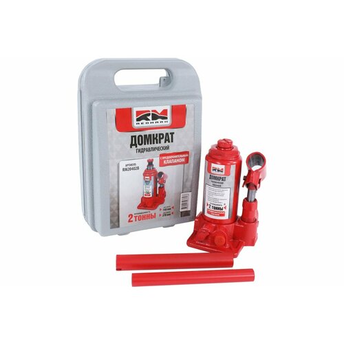 REDMARK Домкрат гидравлический 2т с перепускным клапаном в кейсе высота минмакс 148278мм RM20402B 2270₽