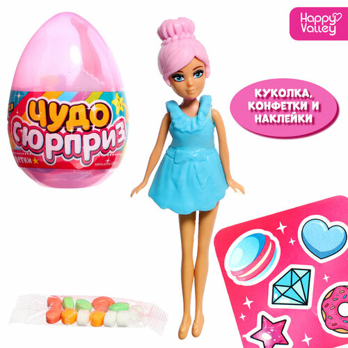 Игрушка-сюрприз Чудо-сюрприз, в яйце, с конфетами и наклейками, микс 1 шт игрушка в яйце чудо сюрприз комплект 3 шт микс wow candy