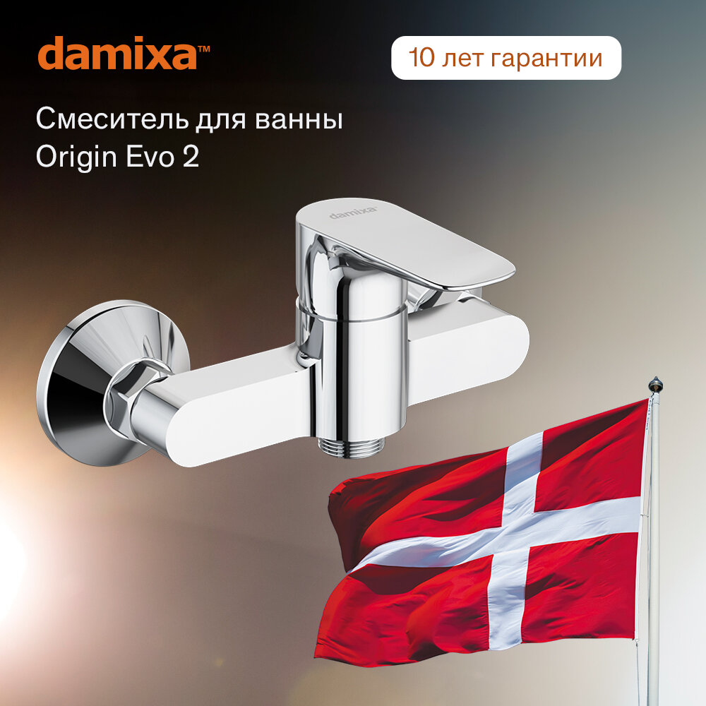 Смеситель для душа RedBlu by Damixa Origin Evo 782000000 Origin Evo