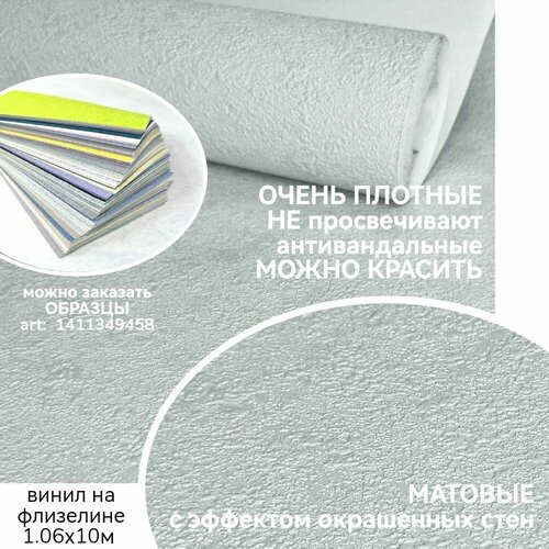 серый, светлый, серый