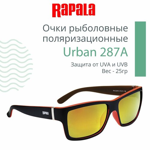 Солнцезащитные очки Rapala, красный, черный