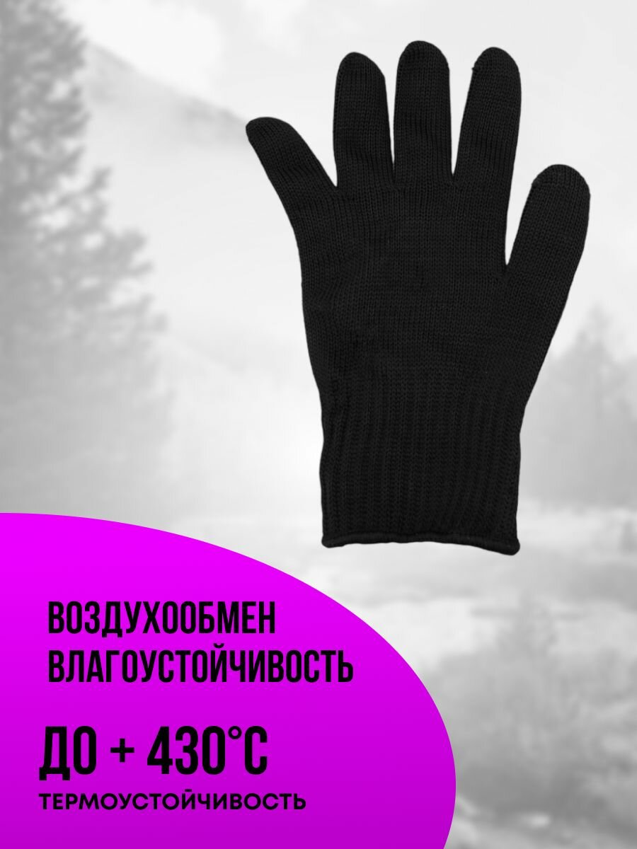 Перчатки RIVERZONE для мужчин и женщин