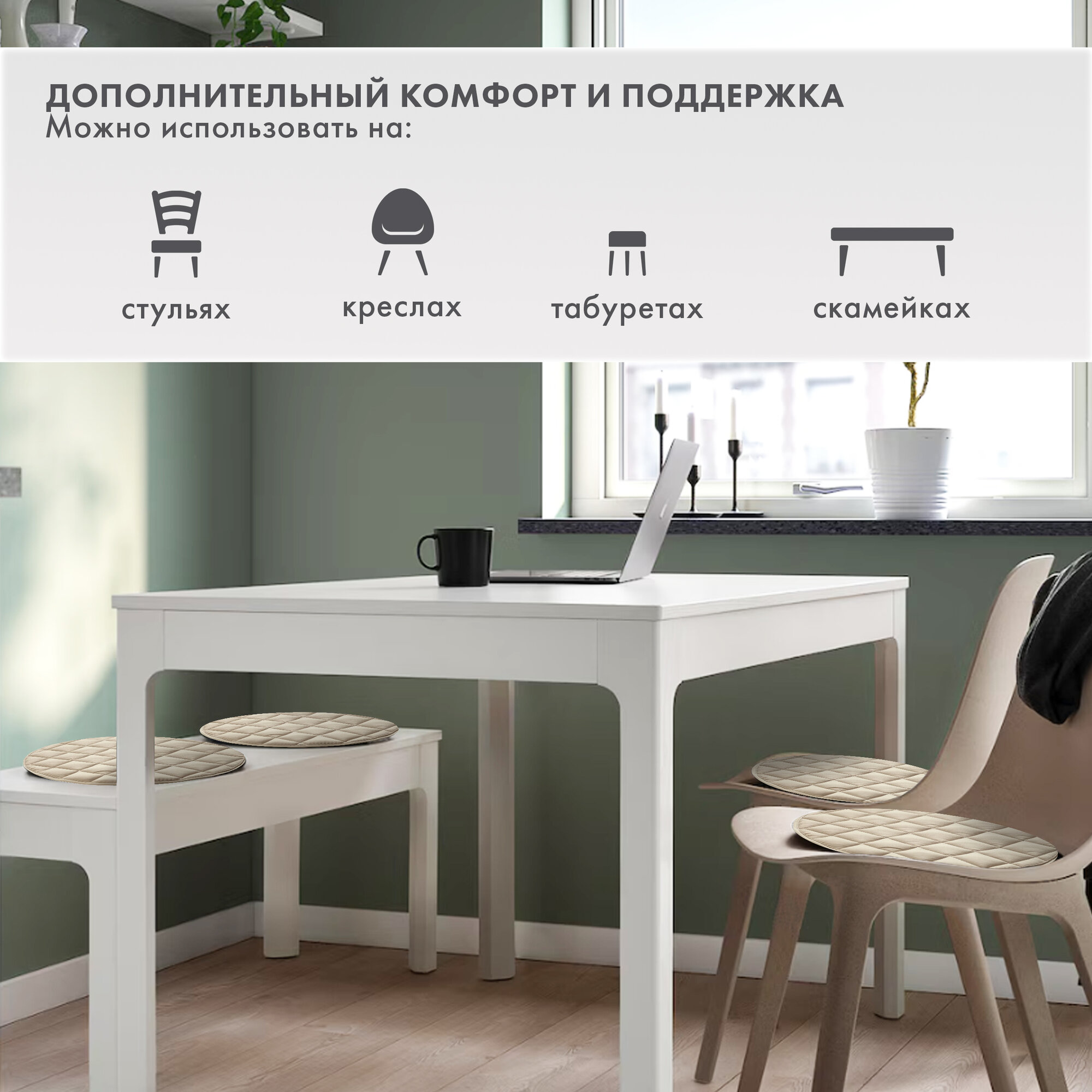 Подушка на стул IKEA Харриет — фото 1