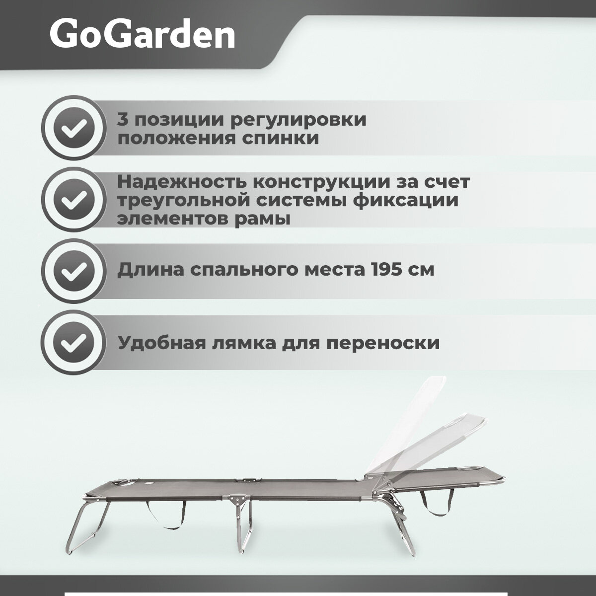 Кресло складное GoGarden SUNSET DELUXE , 62х58х116см, нагрузка 100кг - фото №3