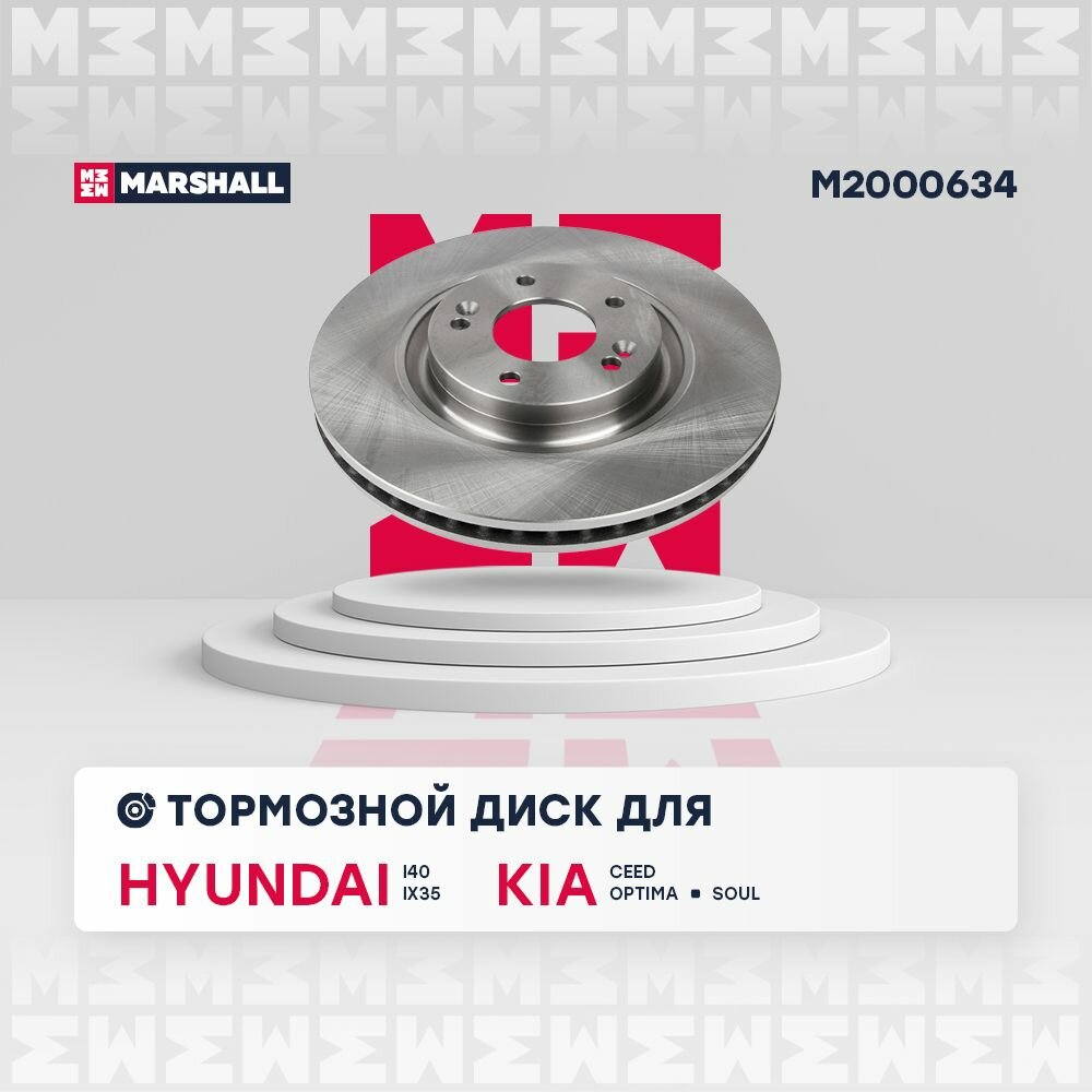 Тормозной диск передний Hyundai i40 11- / ix35 14- Kia Cee'd II 12- / Optima III IV 12- / Soul II 1 Marshall M2000634