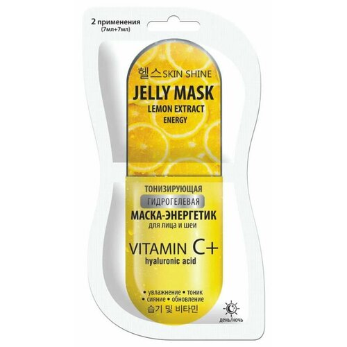 Артколор маска-энергетик для лица и шеи Тонизирующая SKIN SHINE JELLY MASK, гидрогелевая, 2х7 мл в упаковке, 1 упаковка