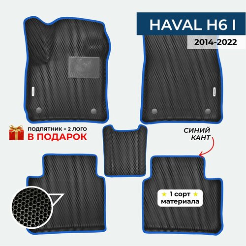 EVA ЕВА коврики с бортами для Haval H6 1 2014-2022 Хавэйл Н6