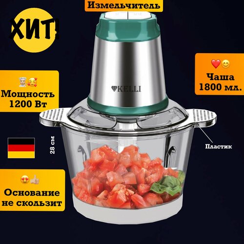 Измельчитель кухонный электрический комбайн овощерезка 318700₽