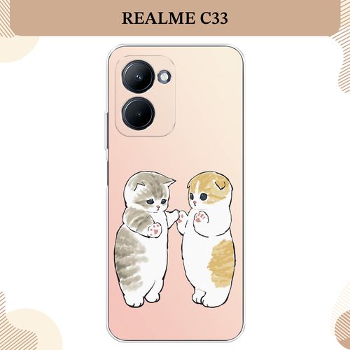 Силиконовый чехол Котята на Realme C33 / Реалми С33 силиконовый чехол на realme c33 реалми с33 розовые облака