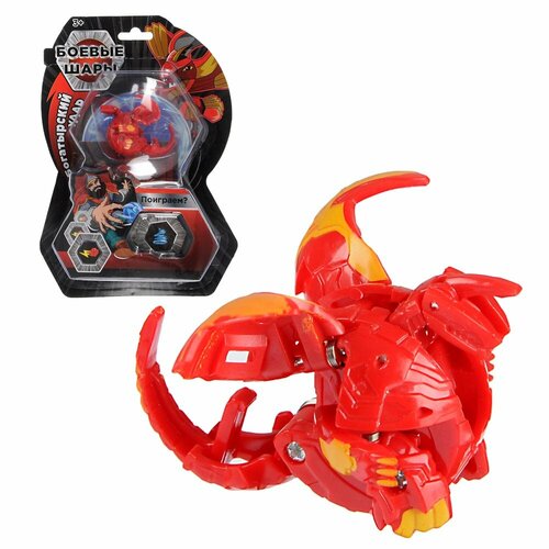 BY Боевые шары ABS магнит картон 245х175х5см 7 дизайнов 3 штуки 1235₽