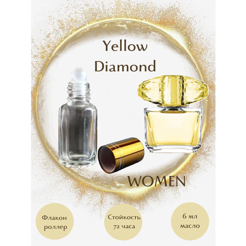 Духи Yellow Diamond масло роллер 6 мл женские