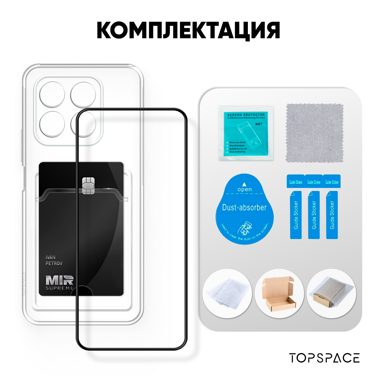 Комплект 2 в 1: Чехол + стекло для Honor x8b /бампер прозрачный с карманом для карт, защита камеры на Хонор Икс 8б — фото 1