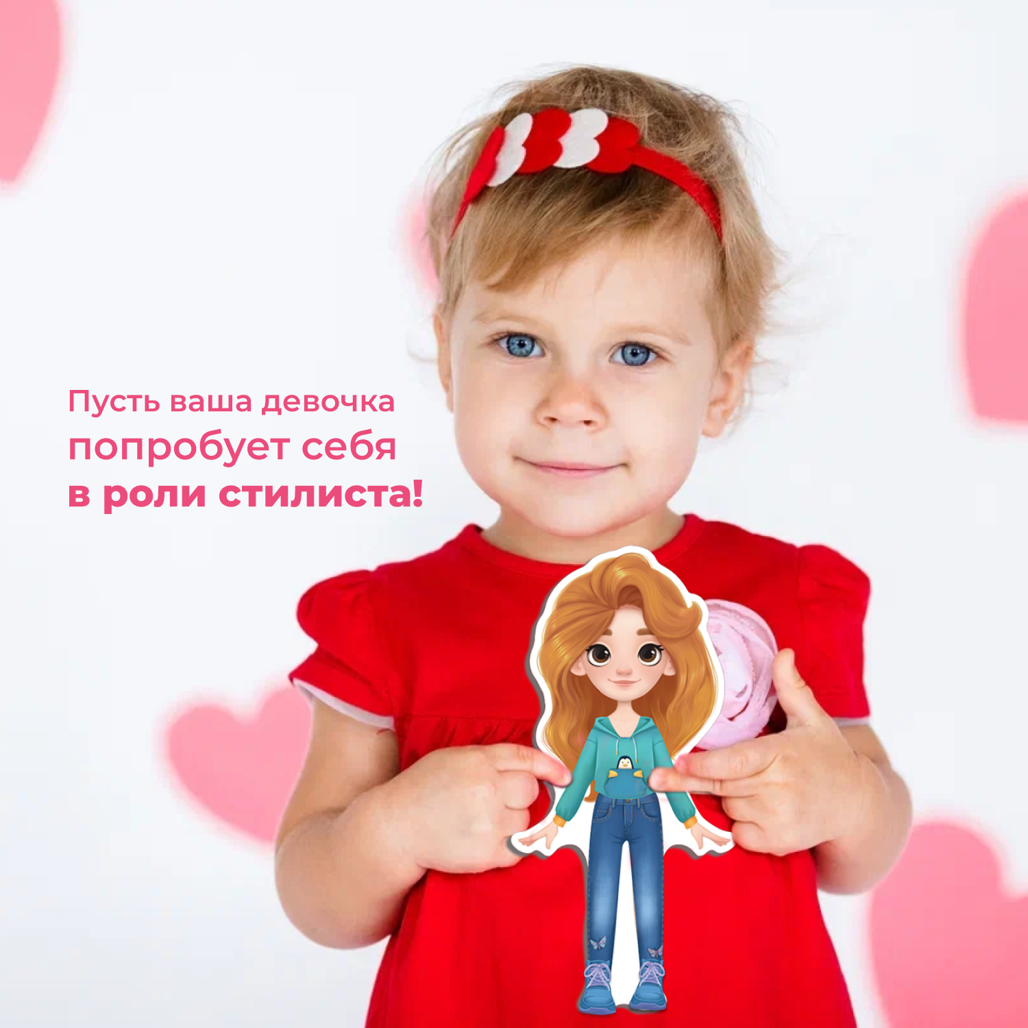 Стильные штучки. Куколка Василиса Дрофа Медиа - фото №4