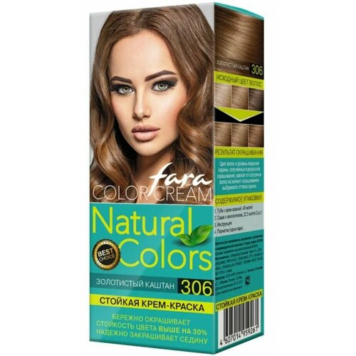 Fara Краска для волос, Natural Colors, тон 306 Золотистый каштан, 1 шт