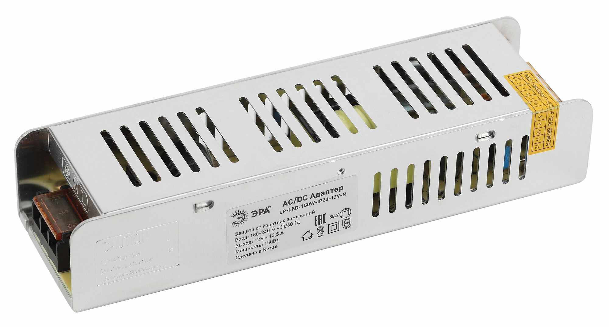 Источник питания ЭРА LP-LED-150W-IP20-24V-M арт. Б0044747 (1 шт.)