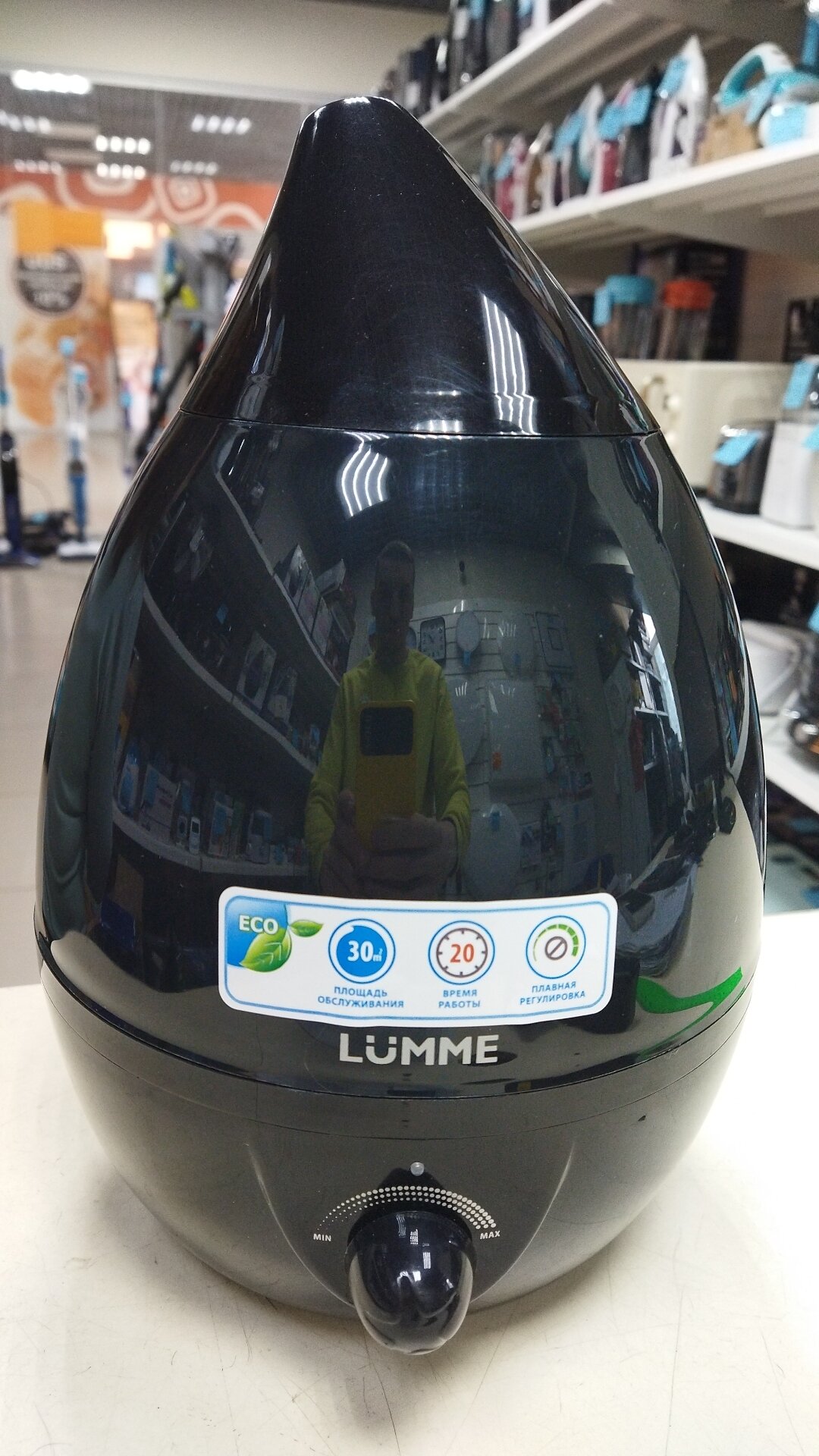 Увлажнитель воздуха LUMME LU-1558