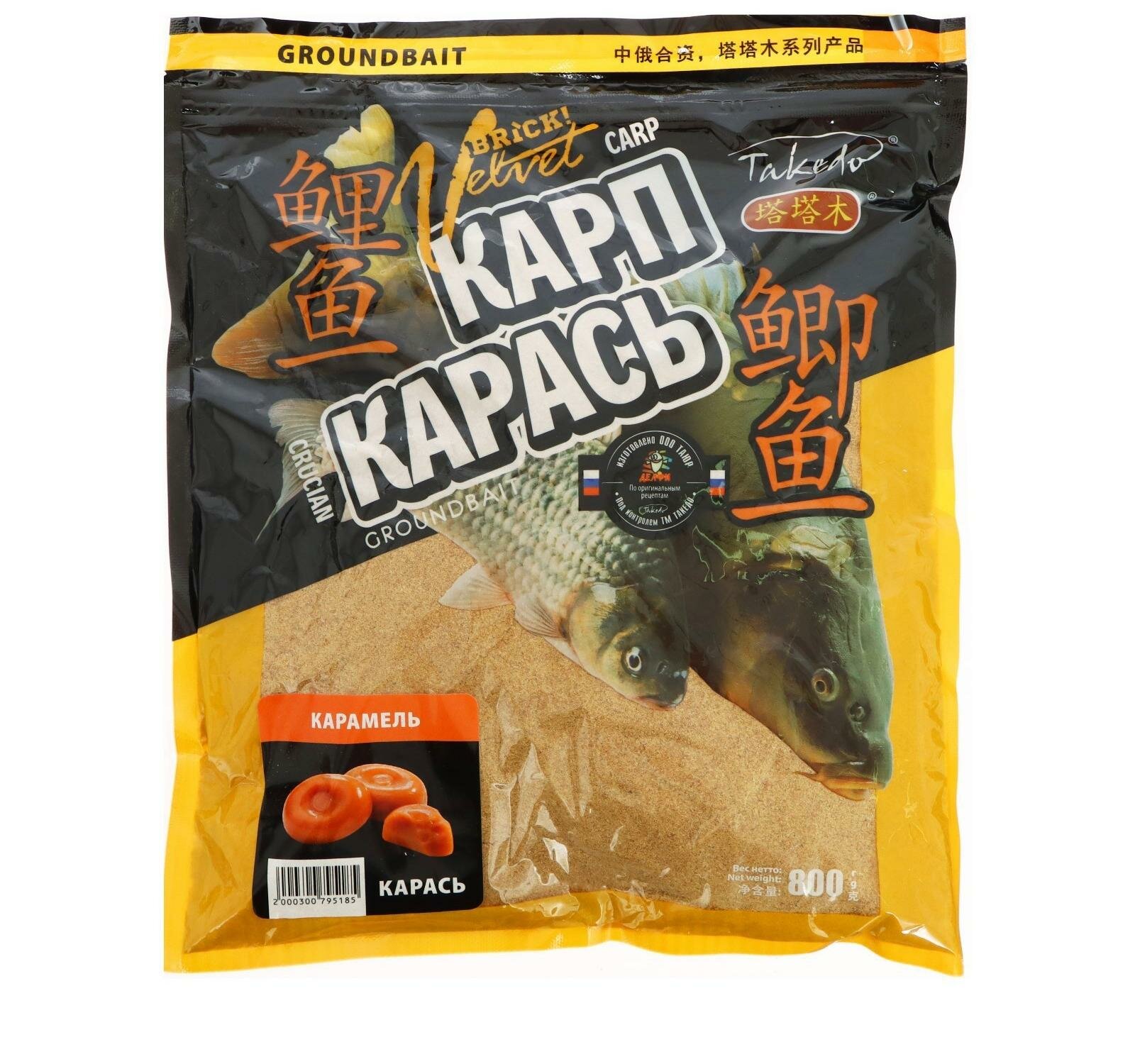 Прикормка Takedo BRICK Velvet, карась, карамель, 800 г 9816602