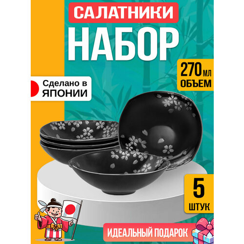 Awasaka Набор глубоких тарелок для риса 5 шт