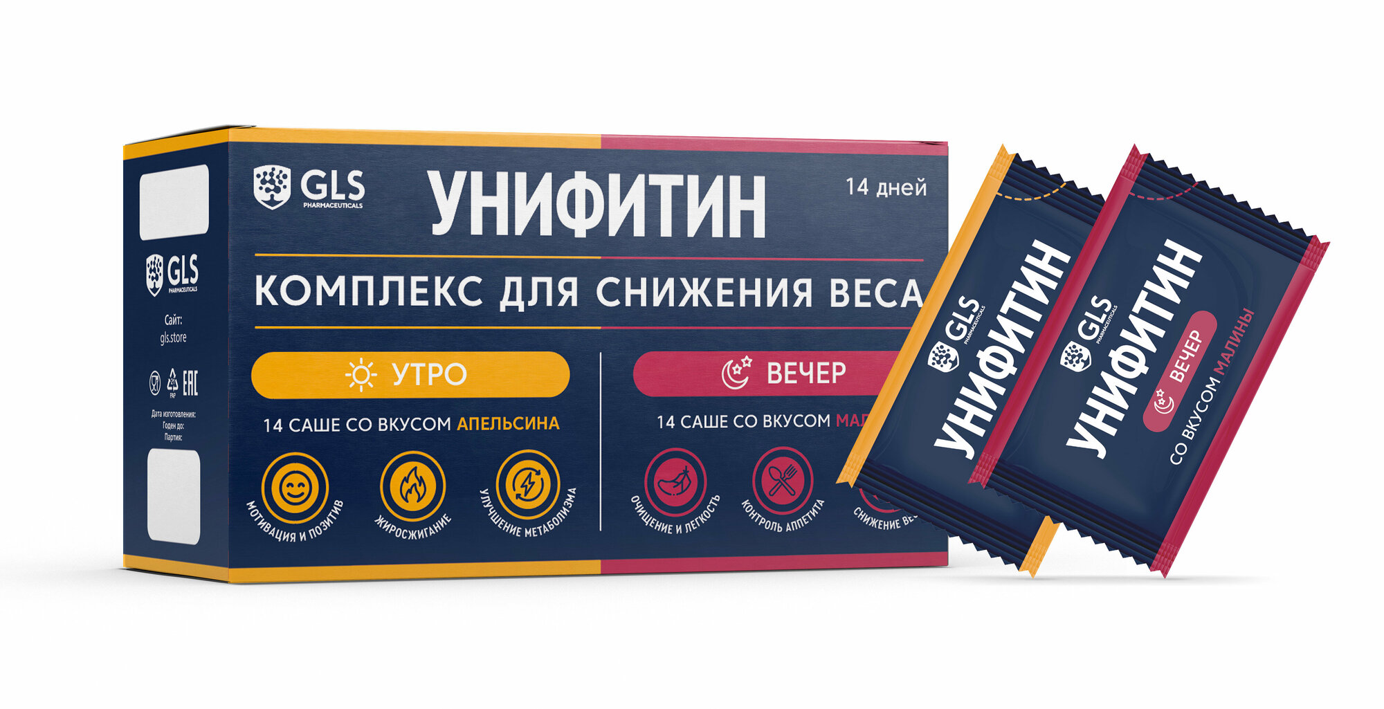 Комплекс для похудения Унифитин, бады / витамины для снижения аппетита с Псиллиум, Хром и 5 HTP, 28 саше — фото 1