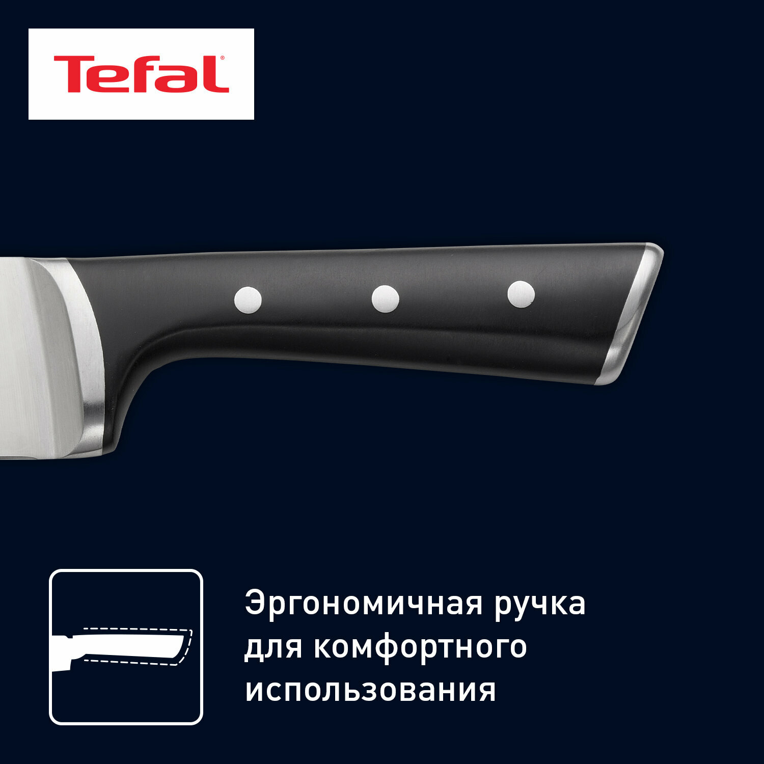Шеф-нож Tefal - фото №6