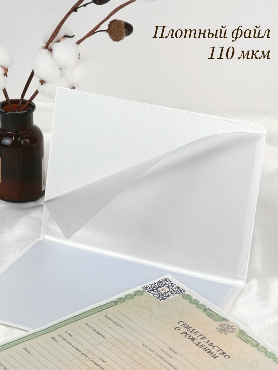 Обложка , зеленое яблоко — фото 1