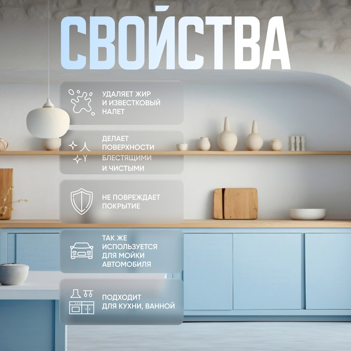 Еasy Cleaner O2 паста для чистки всего универсальная — фото 1